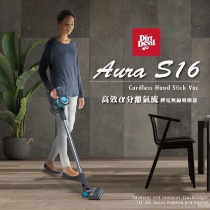 美國Dirt Devil Aura S16 高效α分離氣流鋰電無線吸塵器：圖片 2